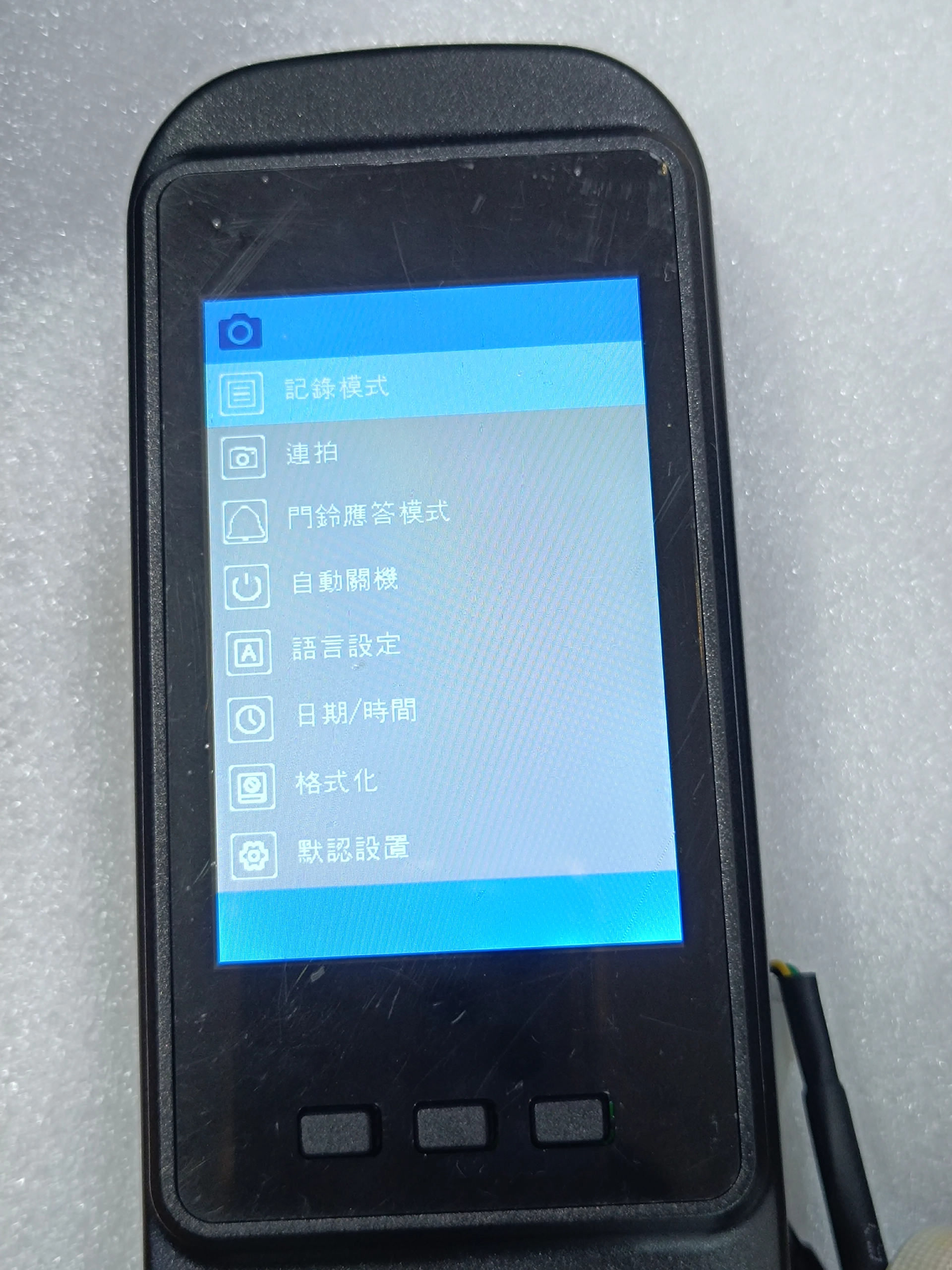 圖12. 電子貓眼設定